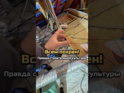 #ремонт #строительство #сварщик #сварка #сварной #сваркаквадратной #дом