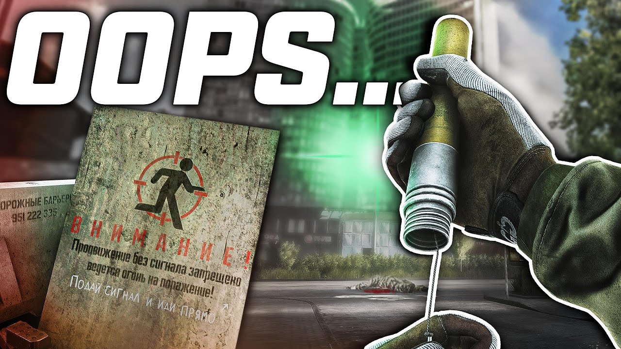 Green Flare DOESN'T WORK How You Think