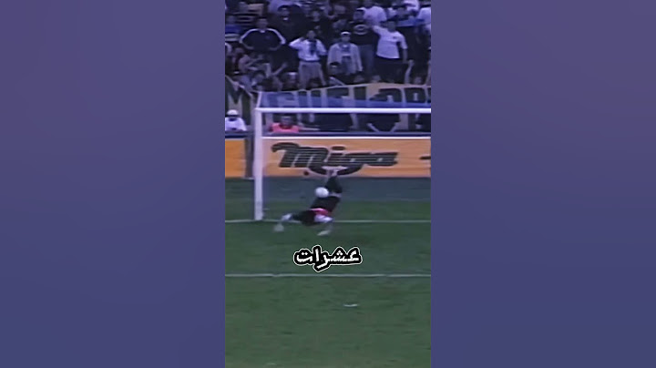 الحارس المجنون 🤯
