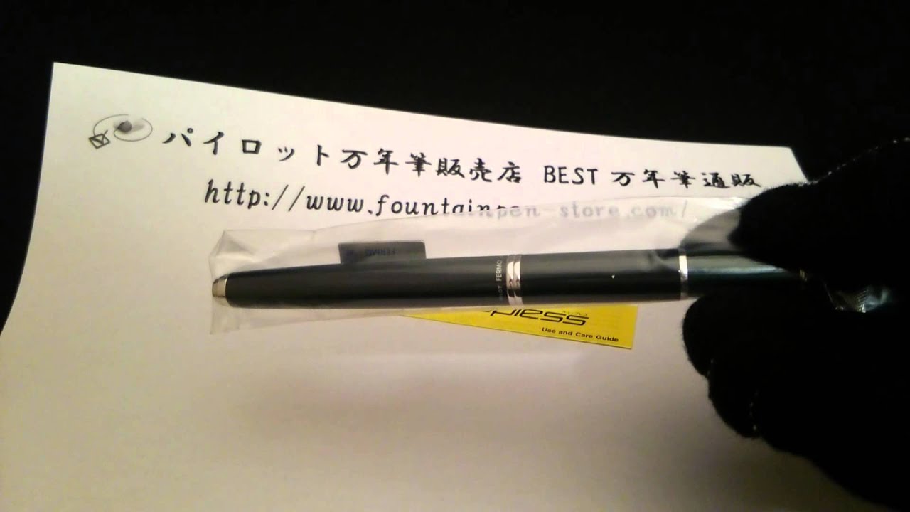 パイロット万年筆 キャップレスフェルモ ダークグリーン FCF-2MR-DG 