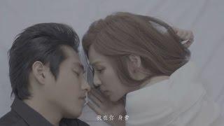 Video thumbnail of "王心凌 Cyndi Wang – 遠在眼前的你 Far Away (Official Music Video)"