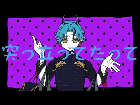 【手描きカリスマ】な/に/や/っ/て/も/うまくいかないばつ