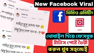 facebook viral status video editing in inshot ? new facebook viral sad text status video editing
