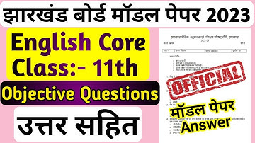 Class 11th English Core Model Set 2023 | Jac Board Class 11 English Core Model Paper Answer 2023