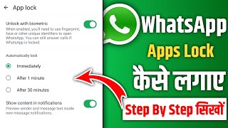 Whatsapp App Lock Kaise Lagaye | How To Lock Whatsapp App | Ashraf Khan081 screenshot 5