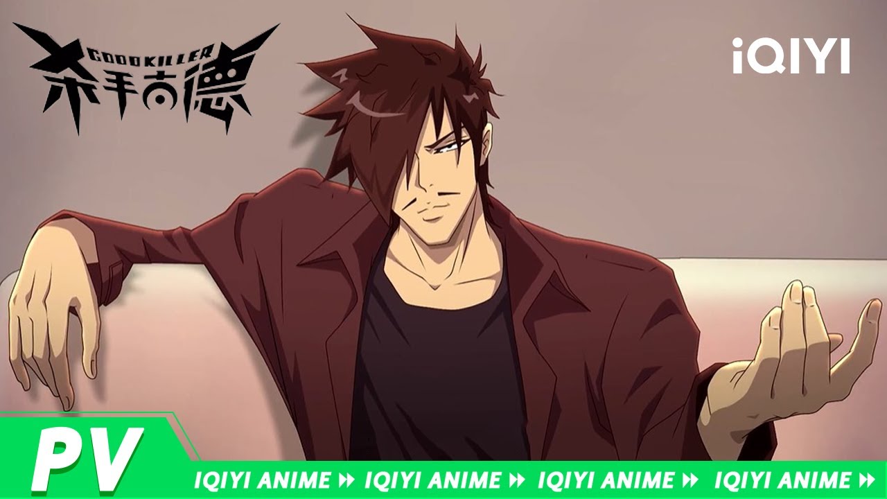 Shashou Good trailer thumbnail