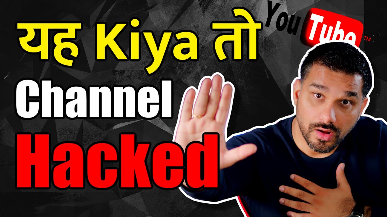 This Is How Hackers Can HACK Your YouTube Channel And Get It Banned