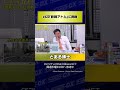 【とある博士】#422『鉄腕アトム』に挑戦 #Shorts