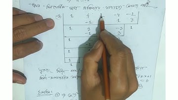 x^4+4x^3+2x^-4x-2=0 সমীকরণটিকে রূপান্তর প্রক্রিয়ার সাহায্যে দ্বিতীয় পদটি অপসারণ কর এবং সমাধান করো।