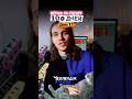 ЧЕЛЛЕНДЖ 100 ДНЕЙ ИГРАЮ НА ГИТАРЕ ДЕНЬ 11