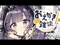 【お絵描き配信】『ふしぎな猫のまちメルティア』イラスト原稿配信！【Live drawing】【佐倉おりこ】※後日メン限公開