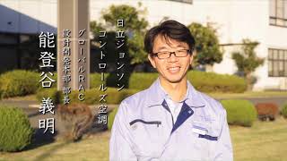 １７年超モノづくり部品大賞／モノづくり日本会議共同議長賞−日立製作所ほか