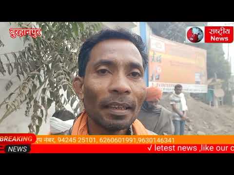 बुरहानपुर में कश्मीर और शिमला जैसा माहौल शीत लहर ने ढाया कहर।