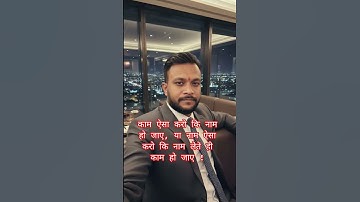 एक विचार जो विचारधारा बदल दे।#Change_your_mind_set_change_your_life.