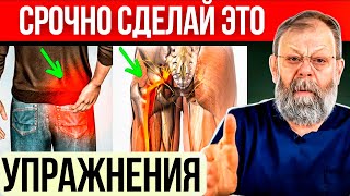 Pinched sciatic nerve? Self treatment at home! 3 exercises!