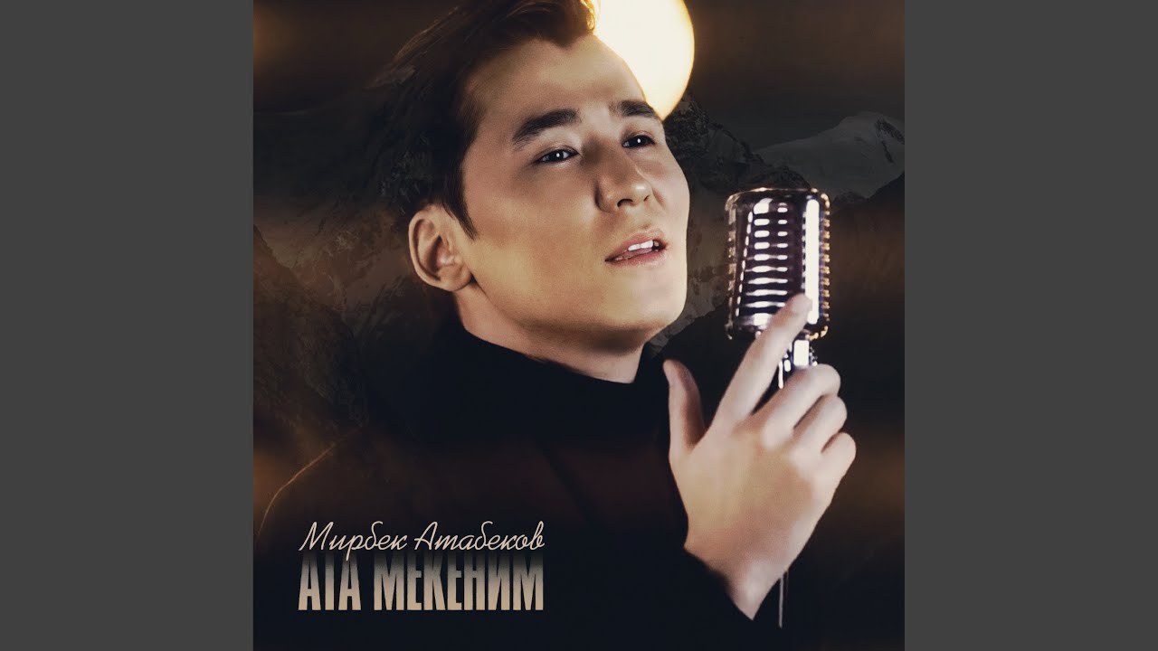 Күндөр Жаңырат adlı videoyu YouTube'da izle Күндөр Жаңырат adlı videoyu YouTube'da izle