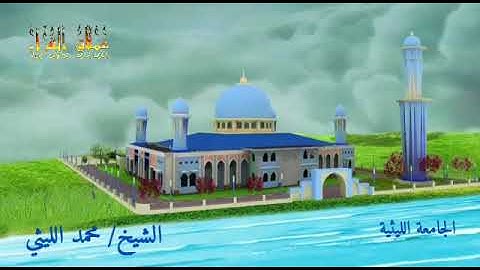 سورة الأحزاب من سرادق عابدين ١٩٨٨ الشيخ محمد الليثي رحمه الله