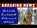 Pakistan Likely to Launch Second Phase of Deportation of Illegal Afghan Migrants