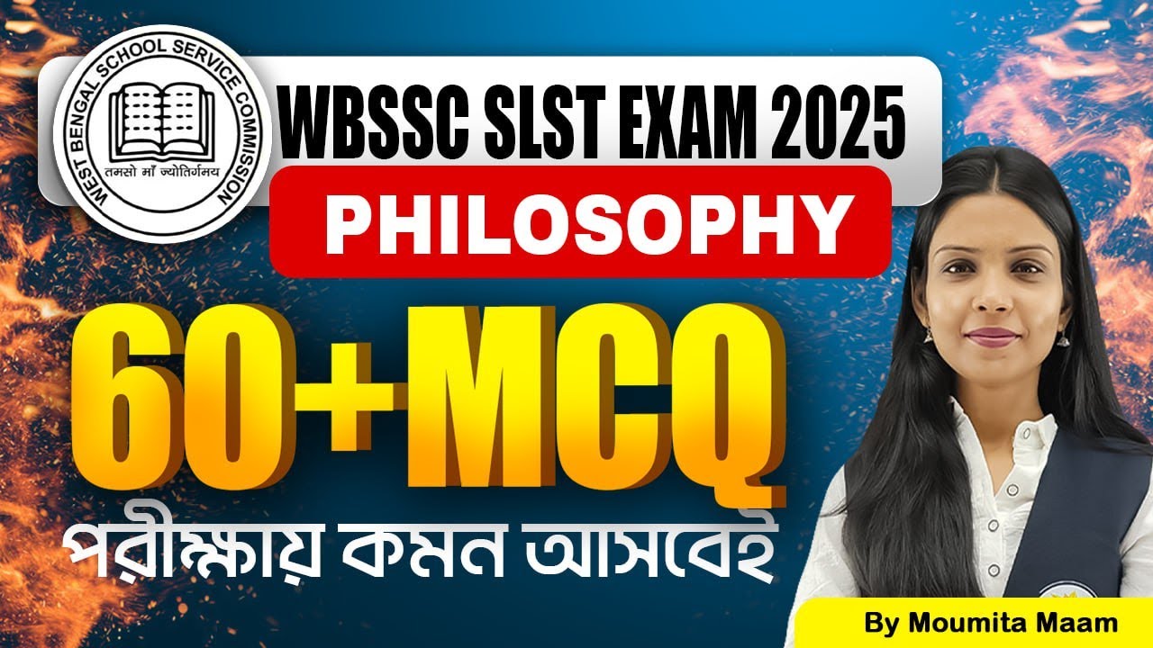 WBSSC SLST 2025 ! WBSSC SLST Philosophy Class ! 60+ MCQs ! পরীক্ষায় কমন আসবেই ! By Moumita Maam