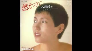 Junko Ohashi 大橋純子 Moetsukite 燃えつきて 1980