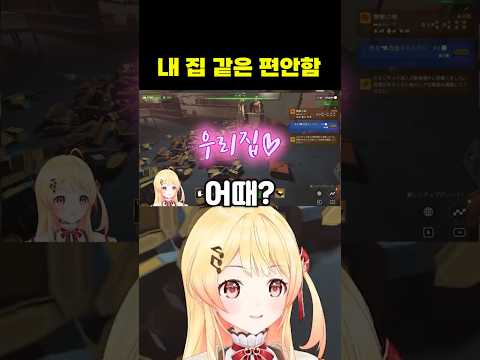 🎹✨내 집 같은 편안함! (kanade 카나데 / hololive 홀로라이브 / vtuber 버튜버)