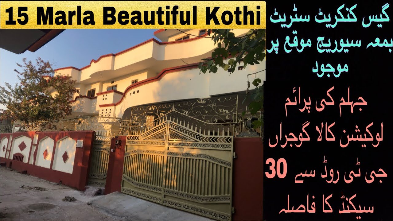 15 Marla Beautiful Double Story Kothi For Sale In Kala Gujran Jhelum🏠Very Close To main Gt Road
