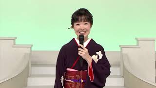 田川寿美「令和歌謡塾」出演します！