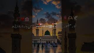 say durood e Pak #foryou#duroodsharee#madina