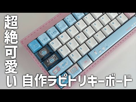 キーボード iMK Chase61 セール中 【美品・動作確認済】iMK Chase61 磁気キーボード 国内
