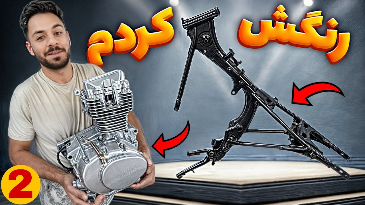 این پارت بازسازی ریه هامو خراب کرد🤦‍♂️😅