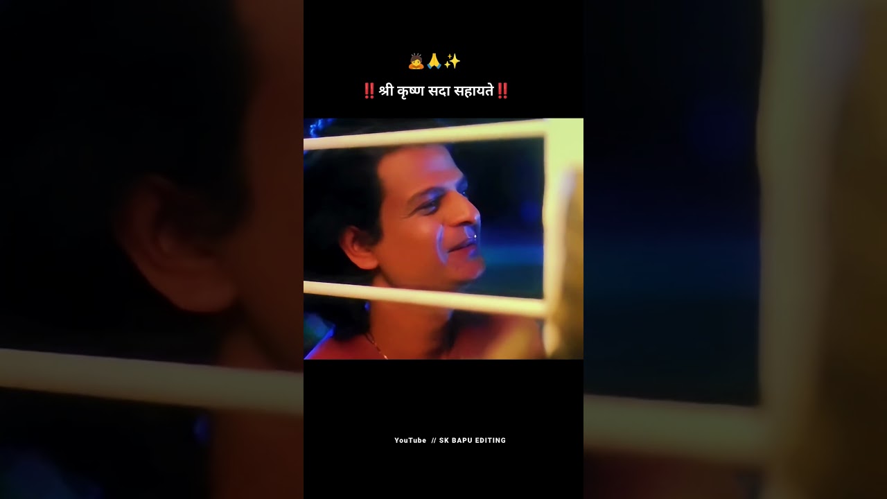 laalo shri krishna sada sahaayate gujaratimovie 