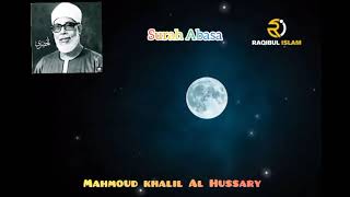 Surah Abasa Recited byMahmoud khalil Al Hussary