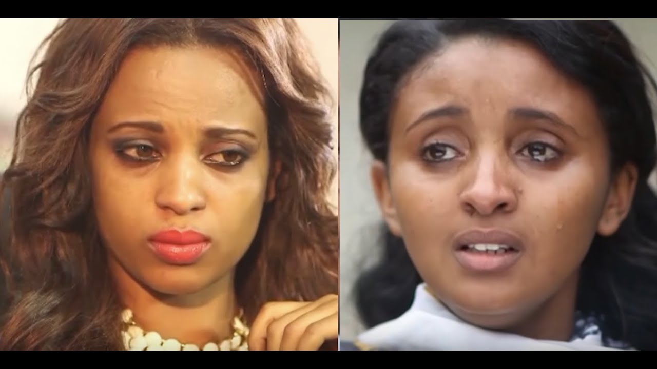  2 Siset 2 Ethiopian Film 2017