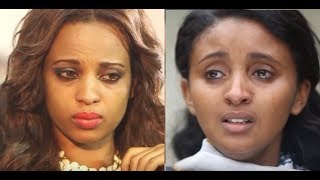 ስስት 2 Siset 2 (Ethiopian Film 2017)