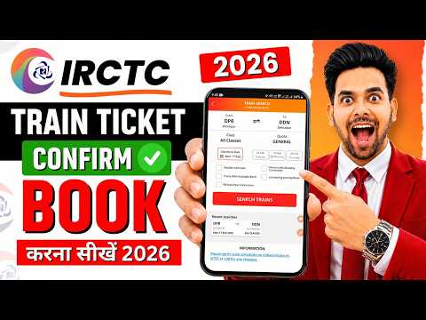 IRCTC Se Ticket Kaise Book Kare | How To Book Train Tickets Online In India | Train Ticket Booking