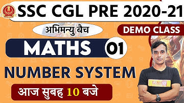 SSC CGL PRE 2021 | Abhimanyu Batch | Demo Class-01 | Maths | By Vikas Parashar Sir | Number System