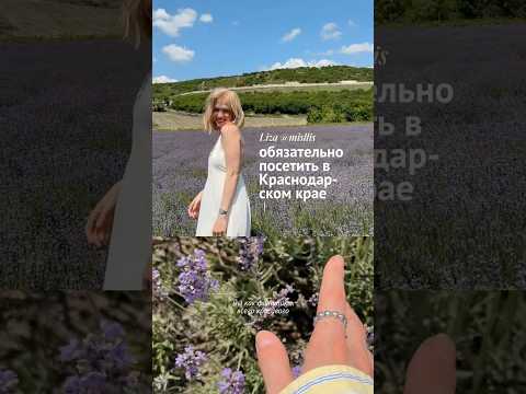 все подробности про локацию и цены оставила в тг *шкатулка misllis* (по хештегу Краснодар) 🖇️✨