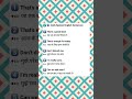 Daily Spoken English Sentences #english #spokenenglish #dailyuseenglishsentences #viral #communicat