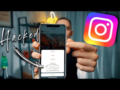 Χάκαρε το INSTAGRAM