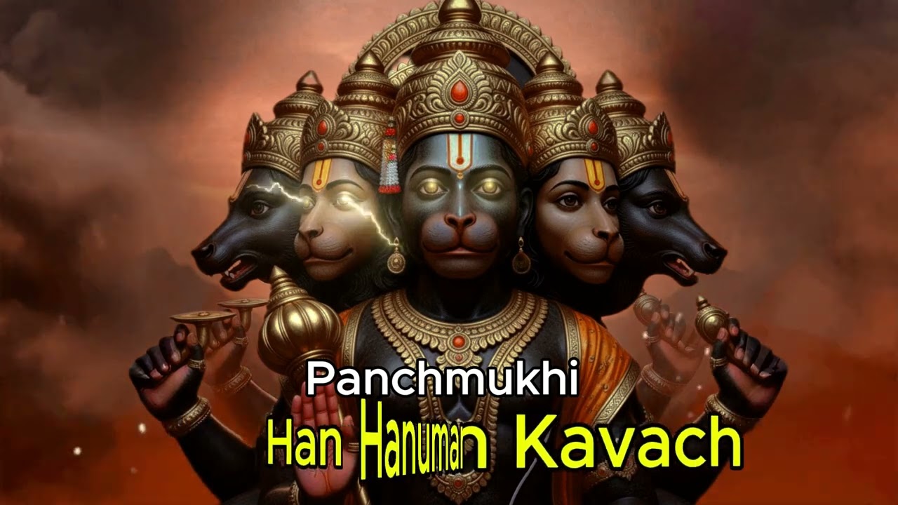 Panchamukhi Hanuman Raksha Kavach with Lyrics | पंचमुखी हनुमान रक्षा कवच | Panchmukhi Kavach Stotra