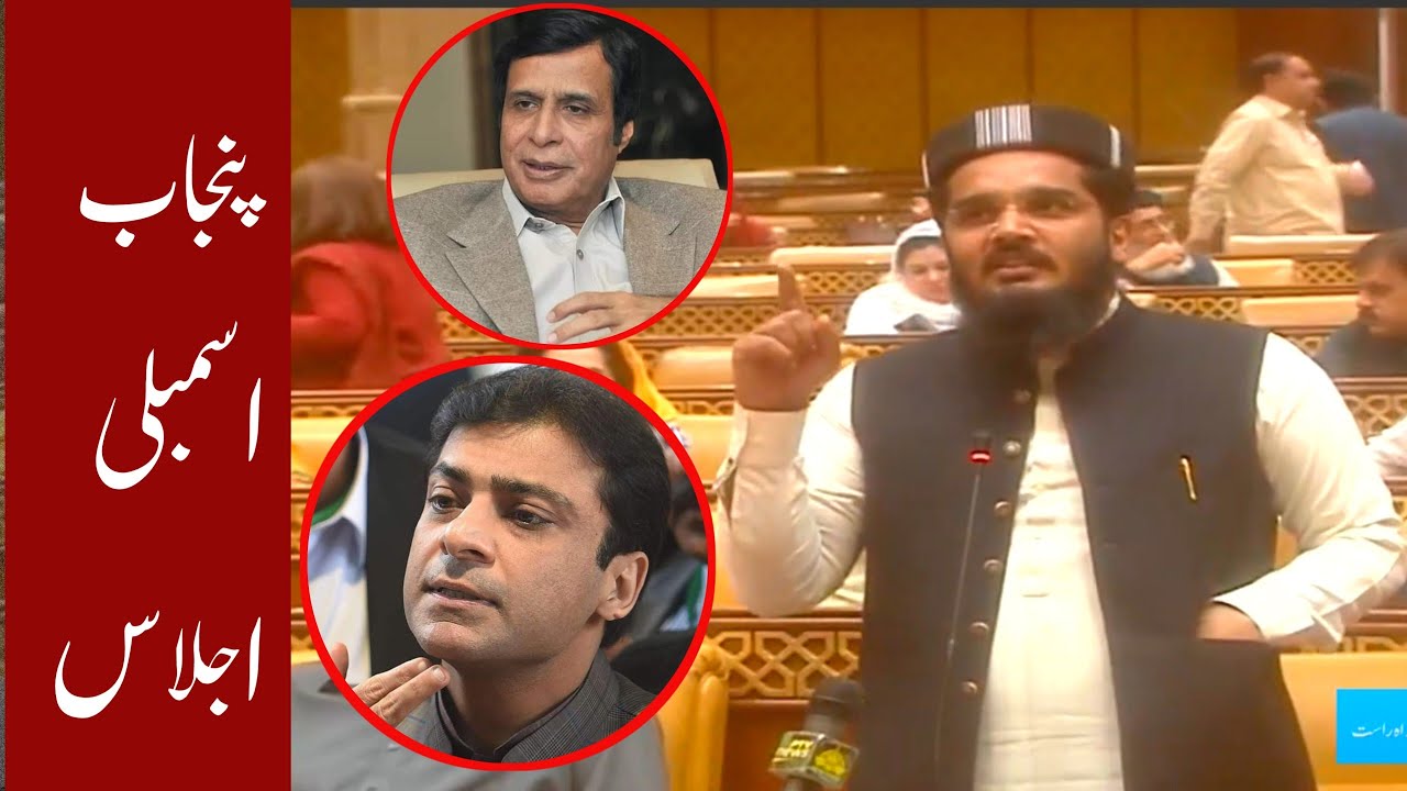 mpa muavia azam speach punjab assembly| معاویہ اعظم کا پنجاب اسمبلی میں دبنگ خطاب