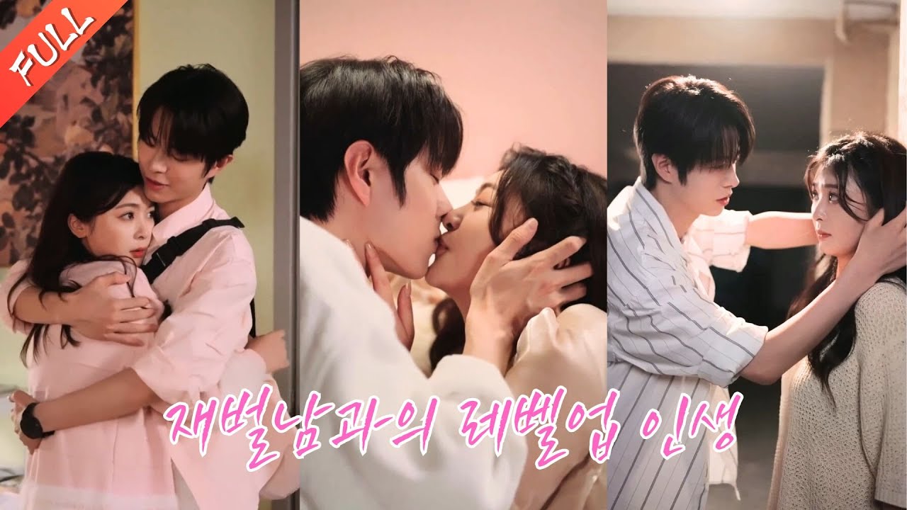 뜻밖에 재벌 2세와 하룻밤을 보낸 후 그녀는 그의 유일한 약점이 되어 있었다! 풋풋한 소년에서 실권자로 성장한 그의 모든 노력은 오직 그녀에게 미래를 주기 위함였다!