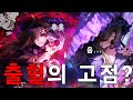 라만차랜드 공주 로쟈를 알아보자 림버스 컴퍼니 라만차랜드 공주 로쟈를 알아보자 림버스 컴퍼니
