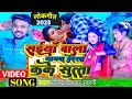         devendra dildar sahani  bhojpuri song