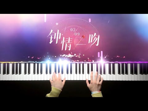 Valentine’s Day - Mr Love: Queen's Choice