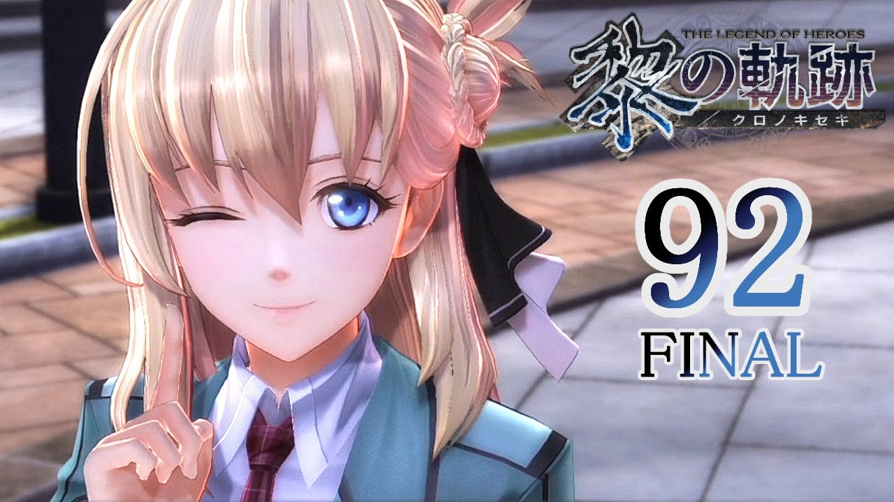 黎の軌跡 Part.92 FINAL いつか還る貴方のために The Legend of Heroes