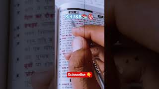 #motivation #upscmains2025 #livestudywithme#studymotivation #neet #upscmotivation #ias