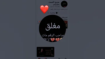 من دونك وحياة عيونك حتى ضحكة صعبانة علي 