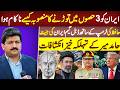Exclusive: Hamid Mir Reveals Shocking Details of Asim Munir’s Secret Iran Strategy