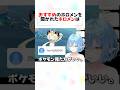㊗️100万再生!【5期生】おすすめのホロメンを聞かれた5期生の反応が面白すぎるw#shorts 【桃鈴ねね/獅白ぼたん/尾丸ポルカ/雪花ラミィ】